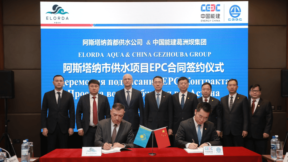 Astana Water Supply System Expansion — project photo