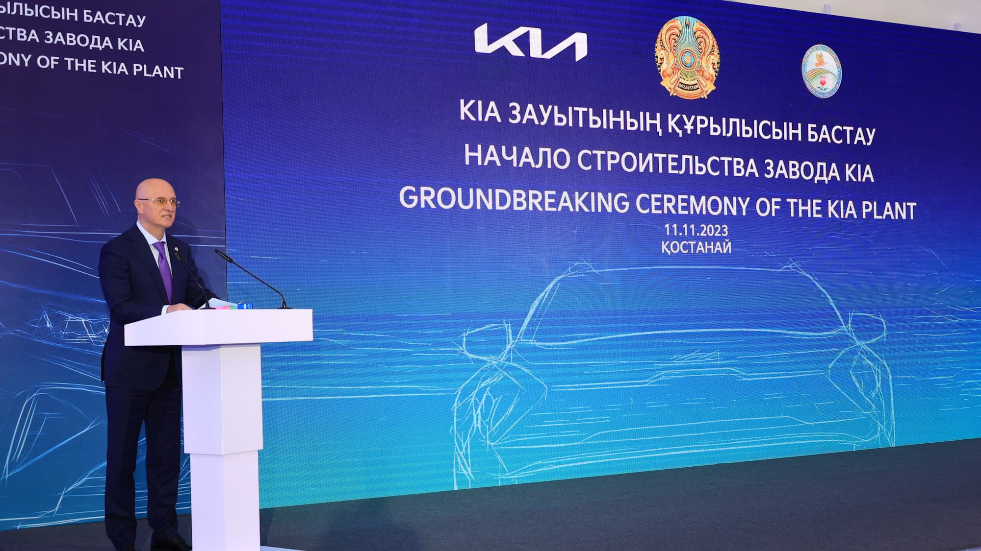 Kia Automobile Manufacturing Plant (Allur) — project photo