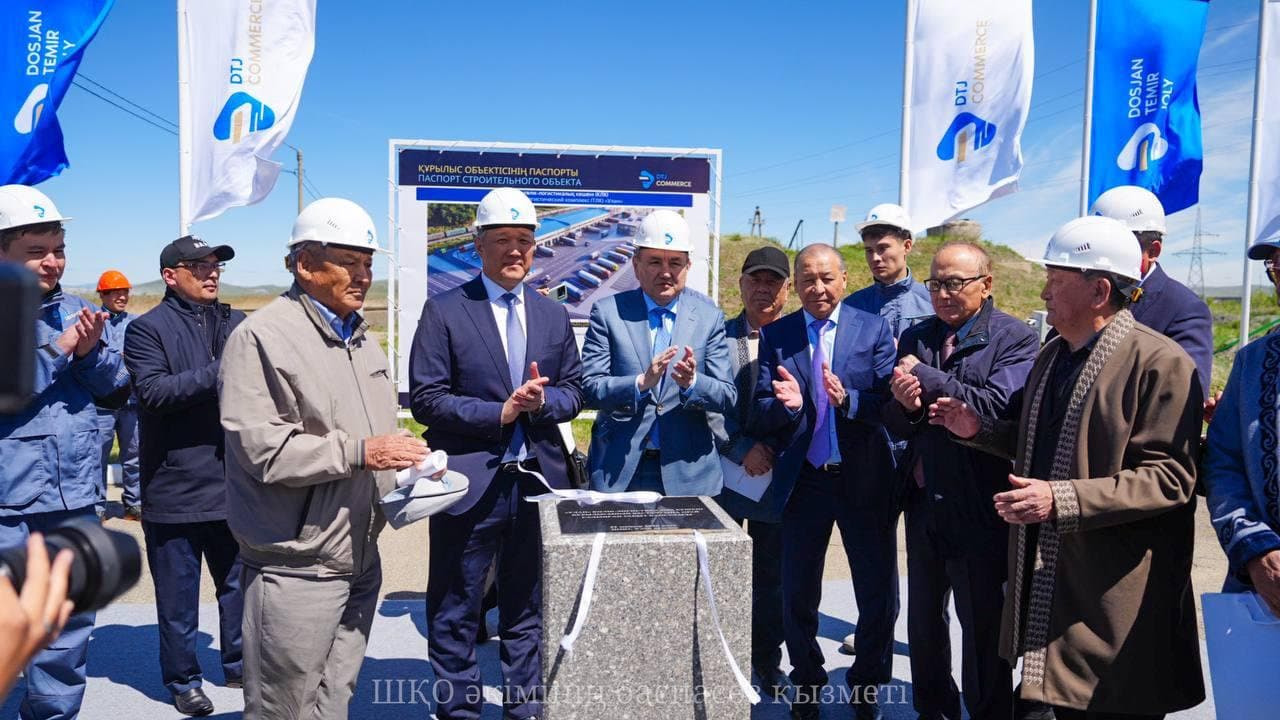 Ulan Transport and Logistics Complex — project photo