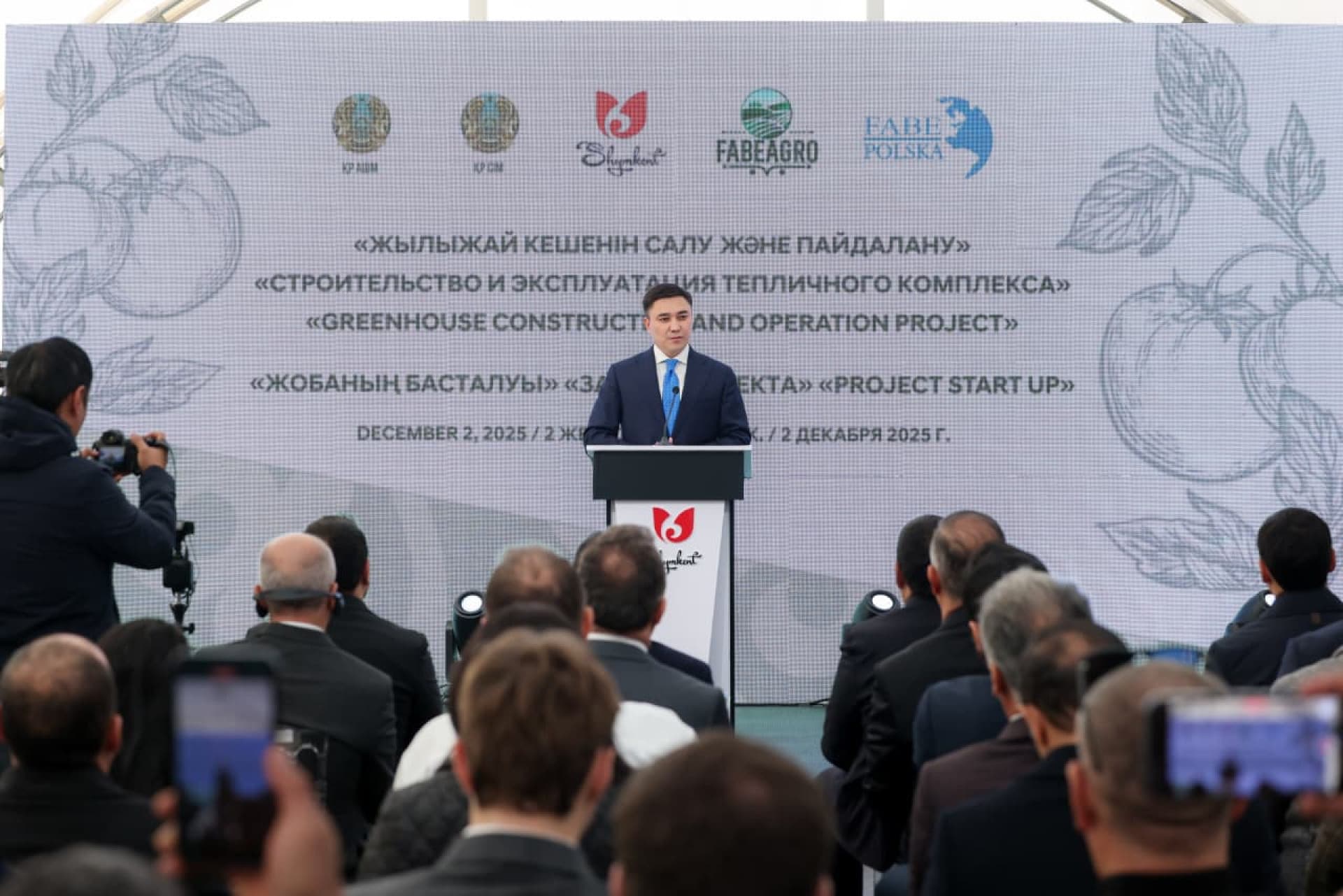Shymkent Martobe Greenhouse Complex (Updated) — project photo