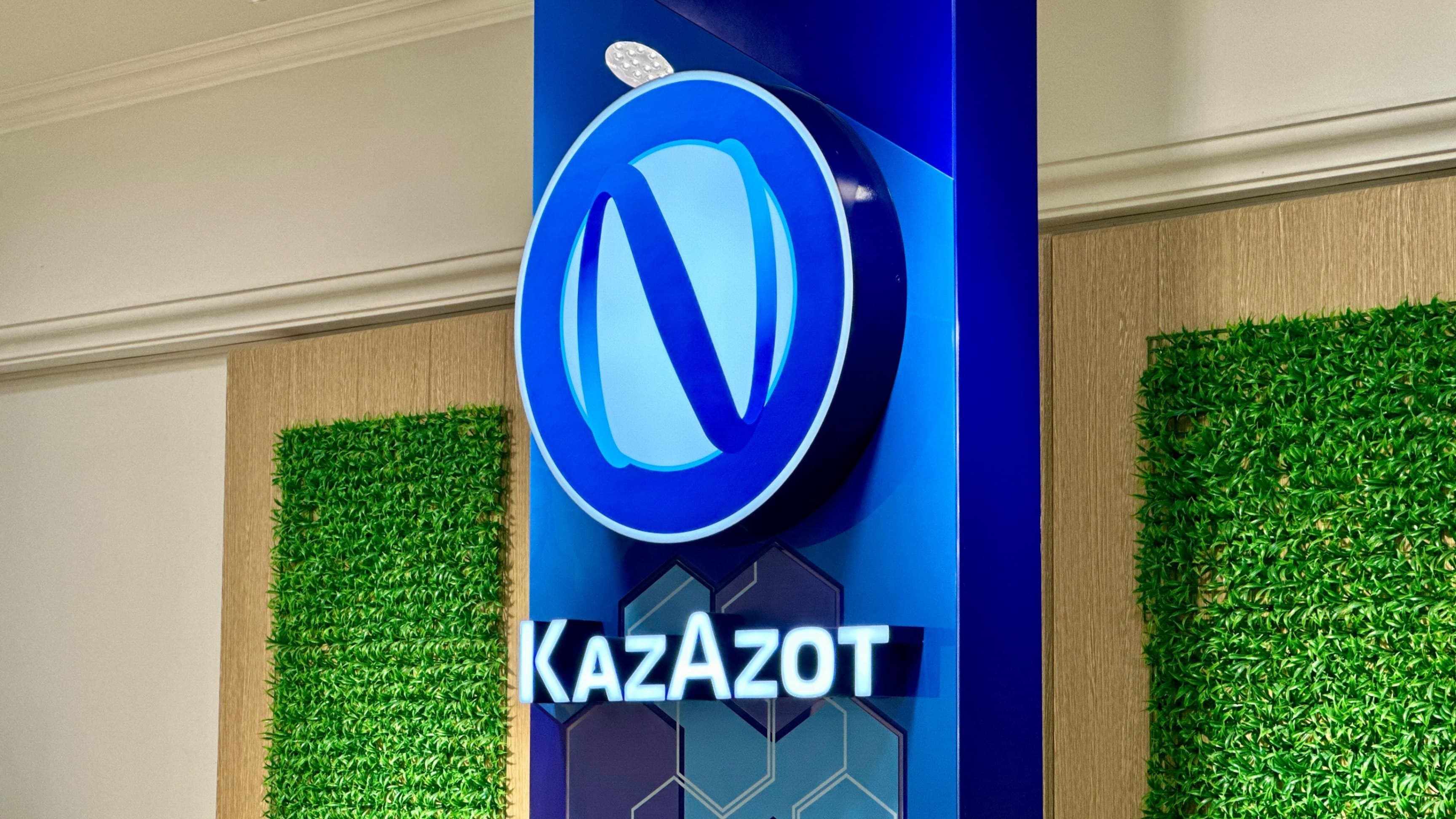 Ammonia-Urea Complex by KazAzot Prime LLP (Updated) — project photo