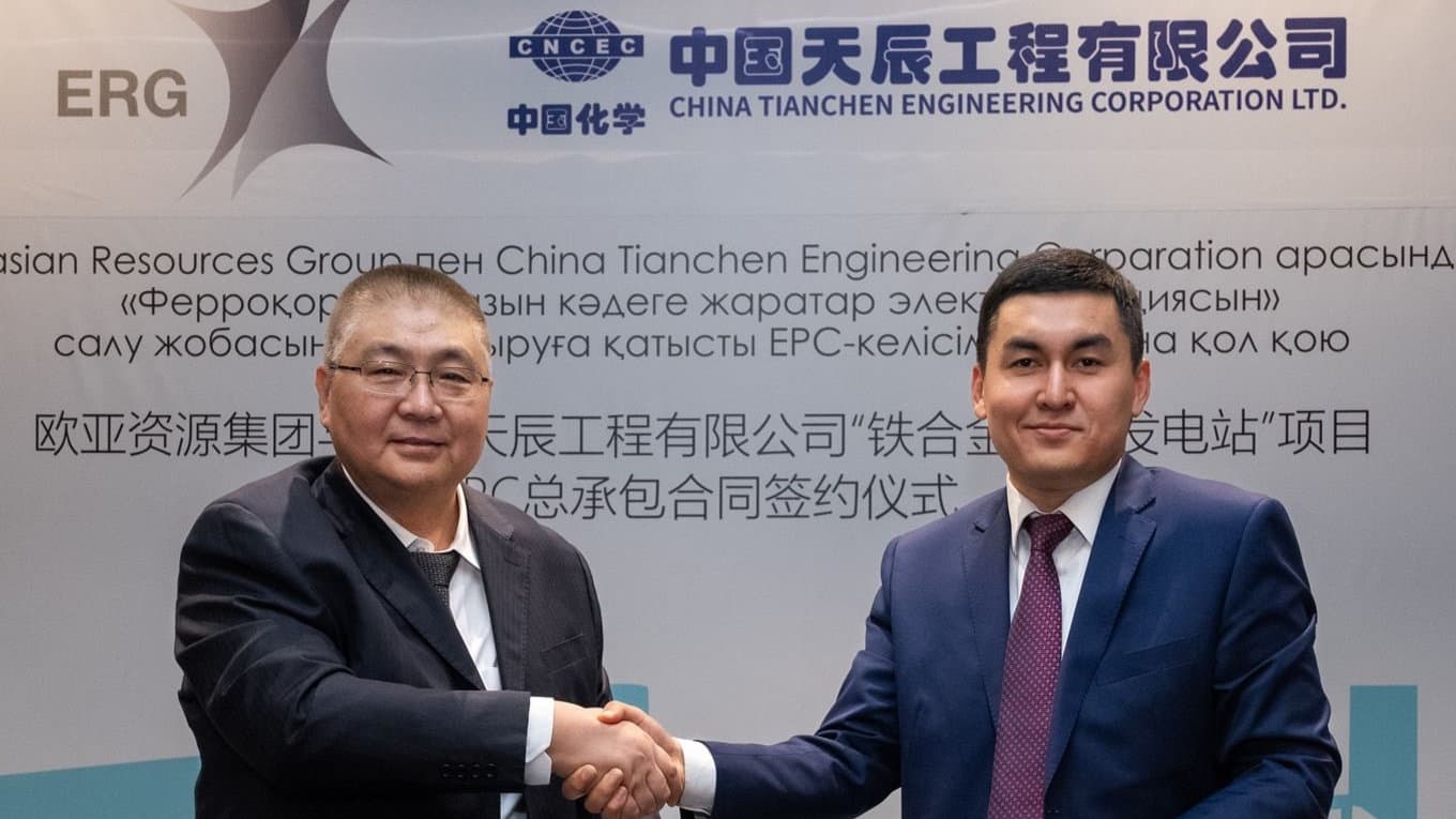 Waste Heat Recovery Power Plant at Aktobe Ferroalloy Plant — project photo