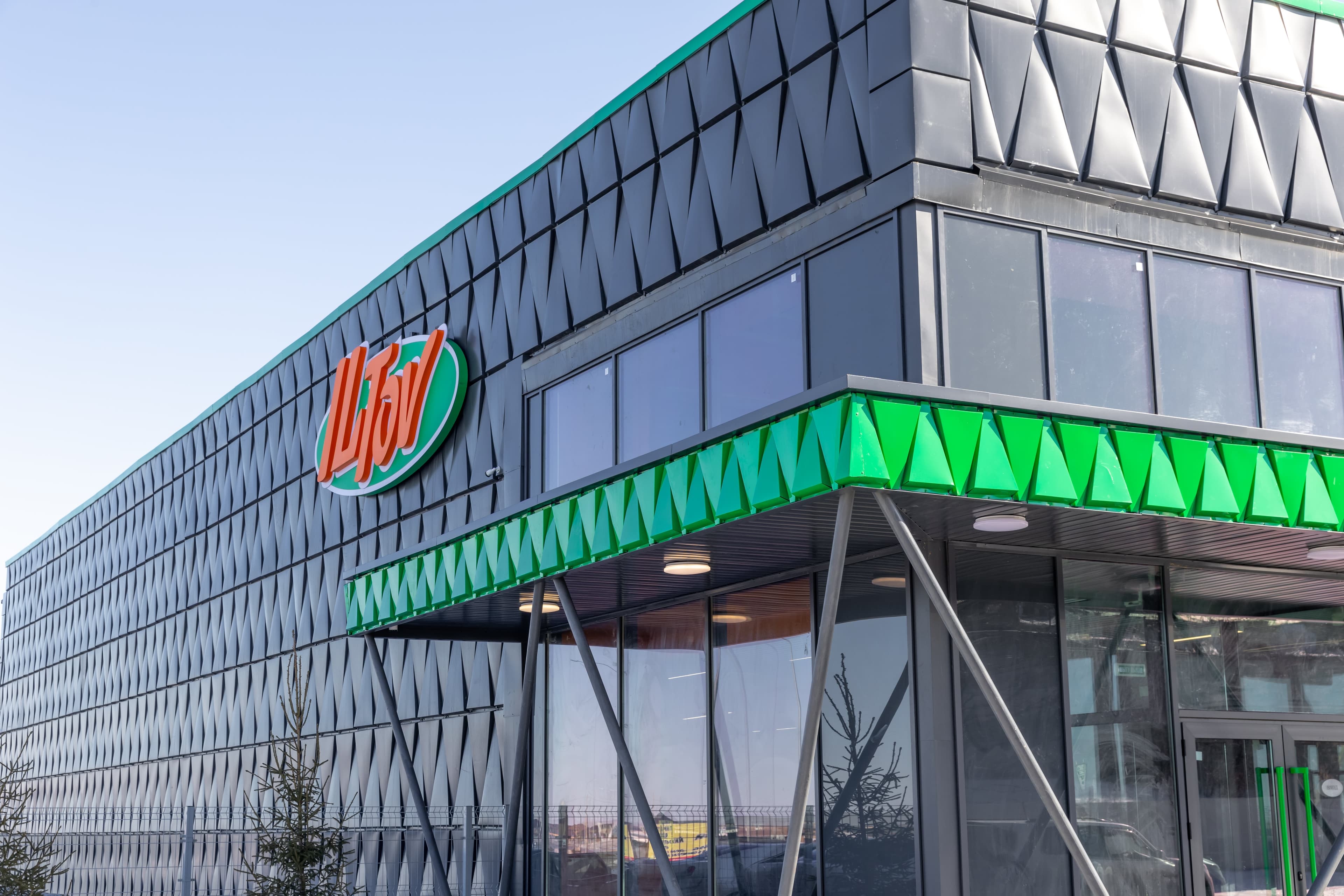 Expansion of the Poultry Processing Plant by IL-TOV LLP — project photo